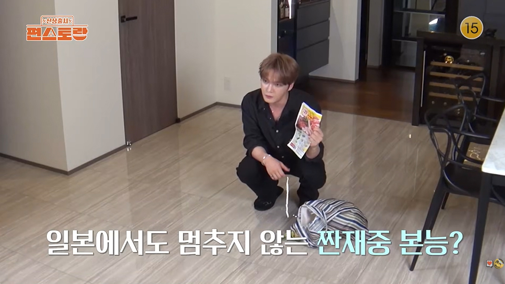 사진=KBS 2TV ‘신상출시 편스토랑’ 캡처
