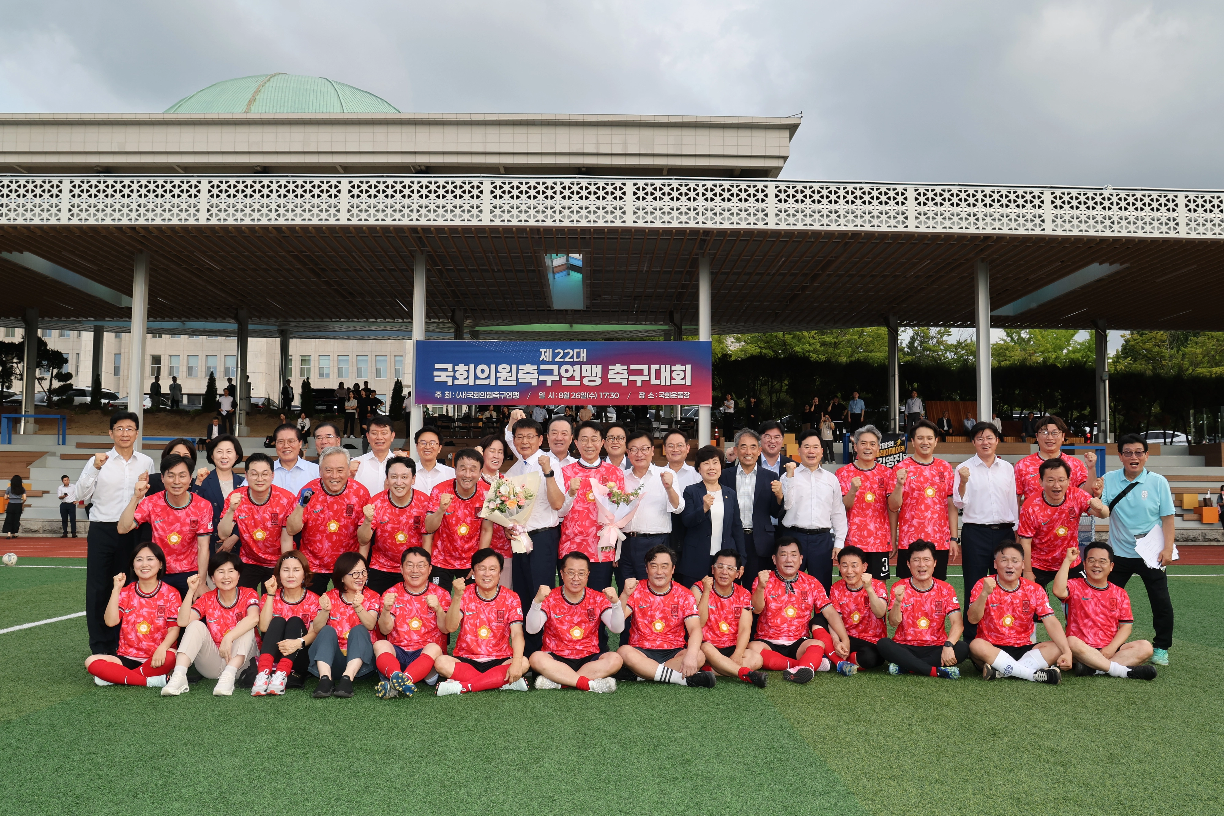 26일 국회 운동장에서 열린 제22대 국회의원축구연맹 축구대회에서 조정식 국회의장과 한 팀으로 뭉친 여야 의원들이 기념 촬영하고 있다. 국회의장실 제공