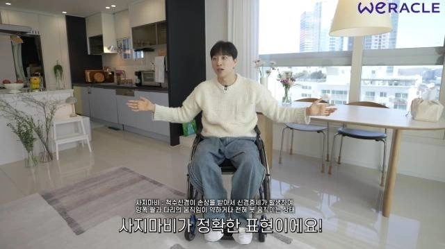 유튜버 박위. 유튜브 ‘위라클’ 캡처
