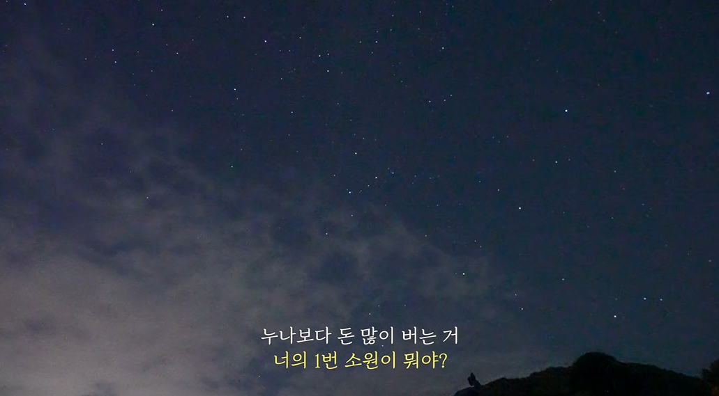 사진=유튜브 ‘이지금’ 캡처