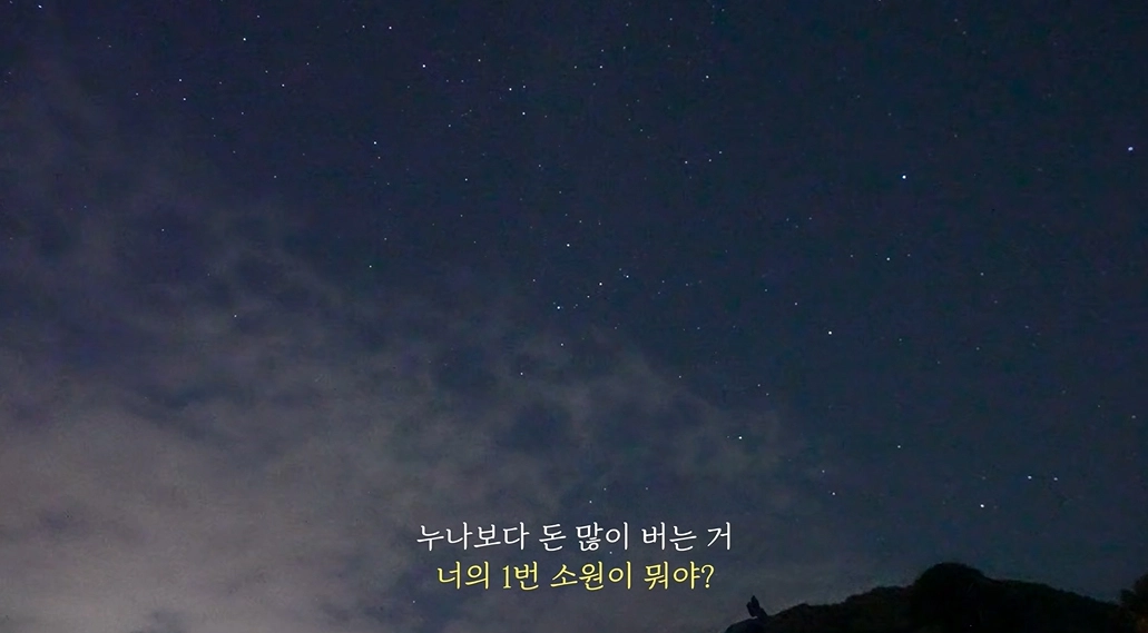 사진=유튜브 ‘이지금’ 캡처
