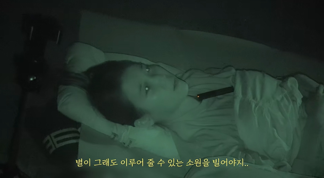 사진=유튜브 ‘이지금’ 캡처
