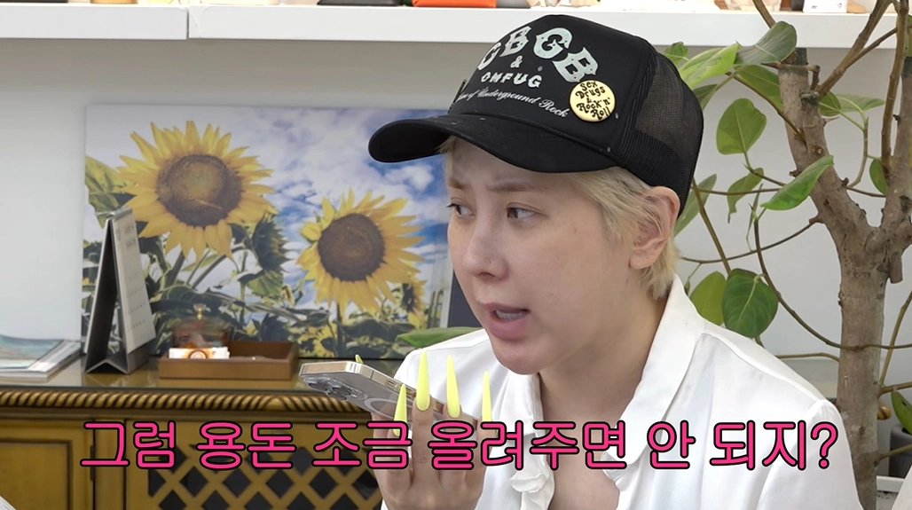 사진=유튜브 ‘개과천선 서인영’ 캡처
