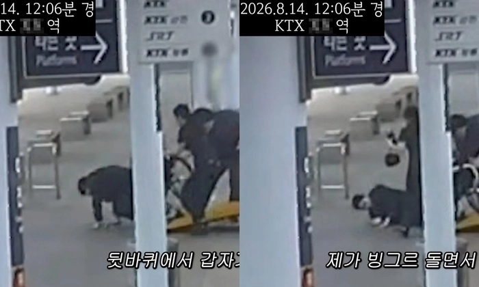 박위는 지난 21일 자신의 유튜브 채널 ‘위라클’을 통해 KTX 열차에서 하차하던 중 휠체어 리프트 경사면에 발을 올린 사회복무요원의 실수 탓에 낙상 사고를 당했다며 CCTV 영상을 공개했다. 유튜브 ‘위라클’ 캡처