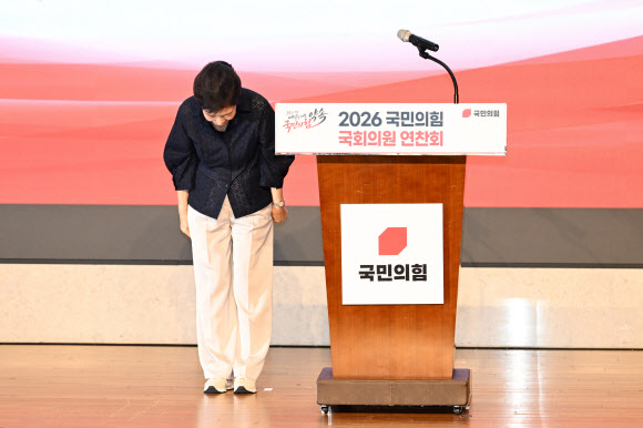 박근혜 전 대통령이 27일 경기도 고양시 장항동 소노캄 고양에서 열린 2026 국민의힘 국회의원 연찬회에서 인사하고 있다. 2026.8.27  공동취재