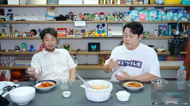 사진=침착맨 유튜브 캡처