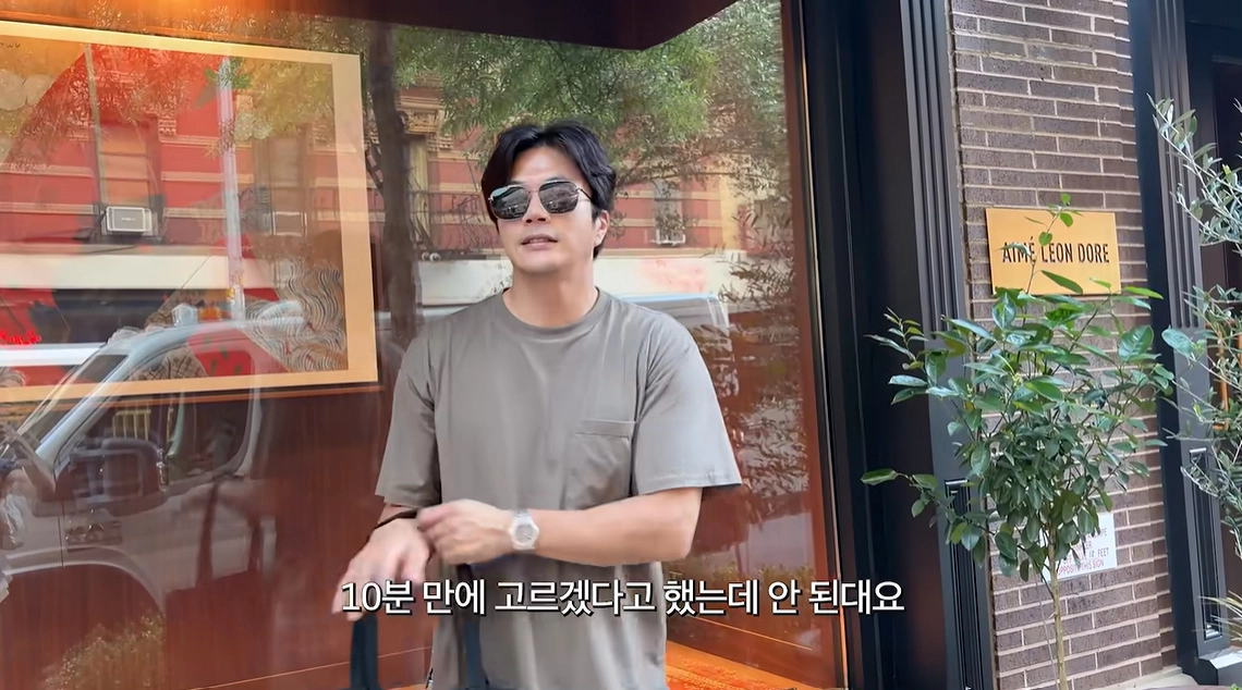 사진=유튜브 ‘Mrs.뉴저지 손태영’ 캡처