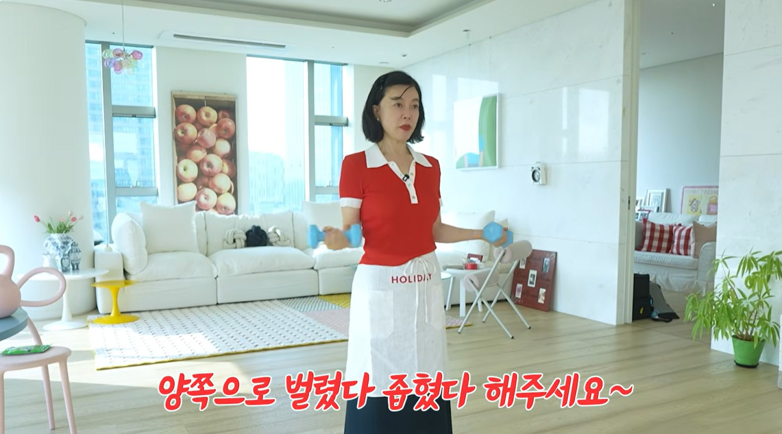사진=유튜브 ‘안녕하세요 최화정이에요’ 캡처