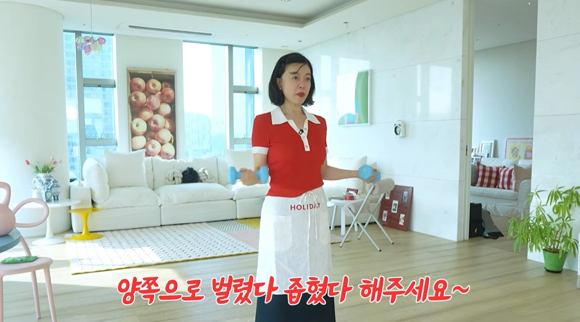 사진=유튜브 ‘안녕하세요 최화정이에요’ 캡처