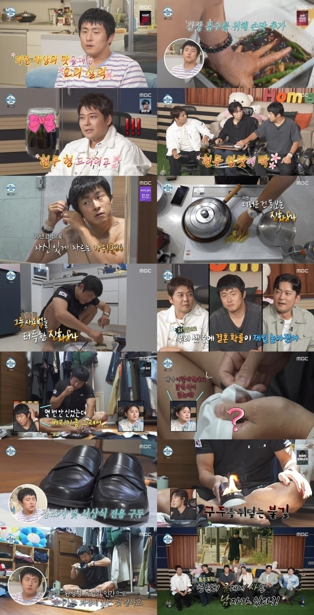 MBC ‘나 혼자 산다’의 시청률이 급락한 것으로 나타났다. MBC