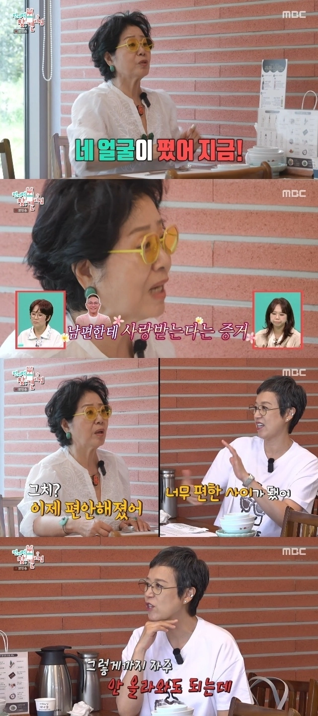 선우용여 박미선. MBC ‘전지적 참견 시점’ 캡처