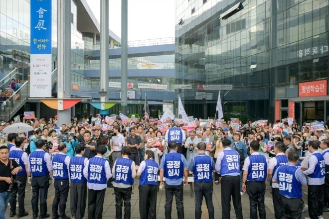 지난 28일 순천 문화건강센터에 순천대학교 의대 유치를 염원하는 지역 정치권과 시민들이 운집해 있다.