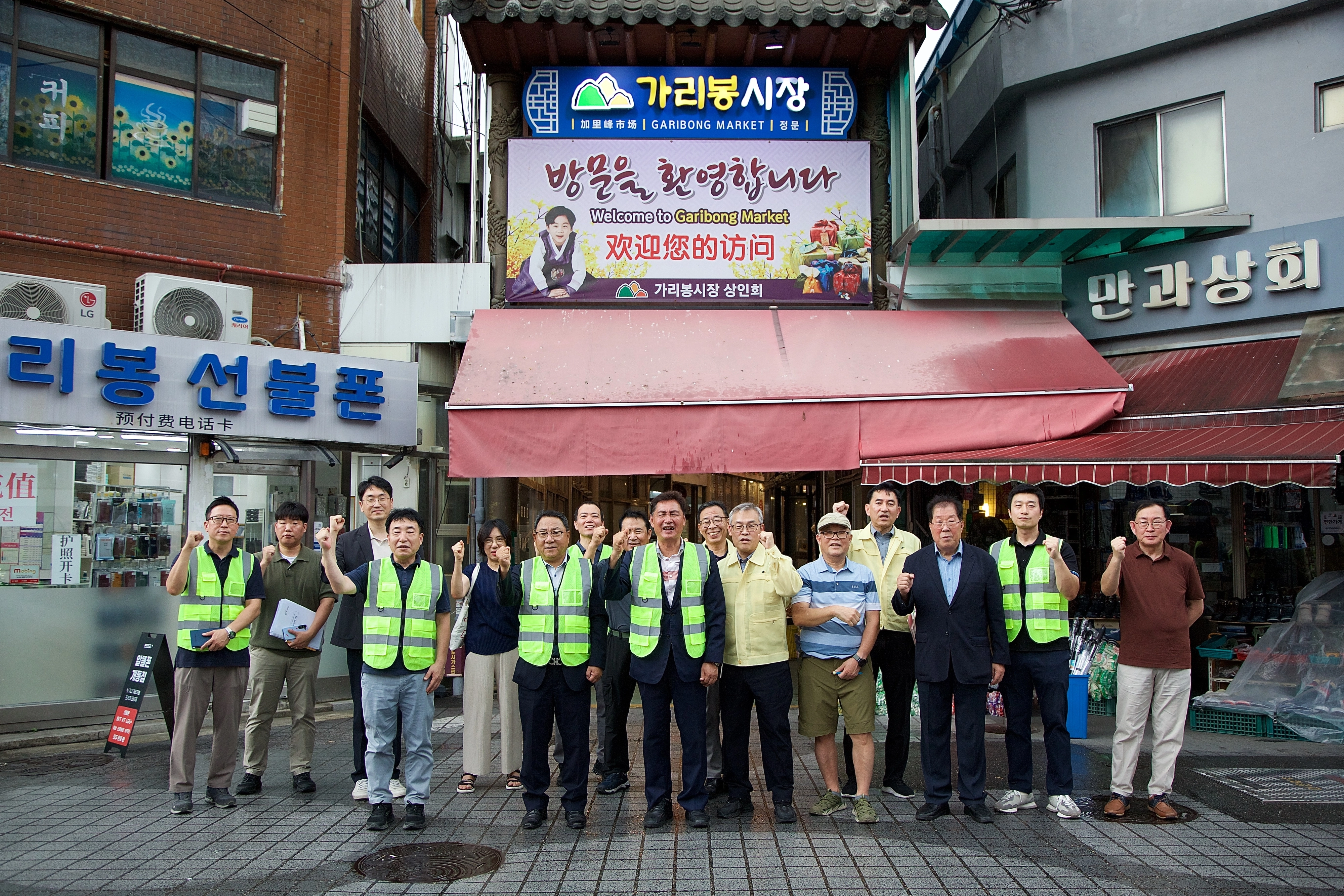 지난 28일 가리봉 구시장부지 복합화사업 현장을 찾은 박칠성 위원장이 참석자들과 기념촬영을 하고 있다. 서울시의회 제공