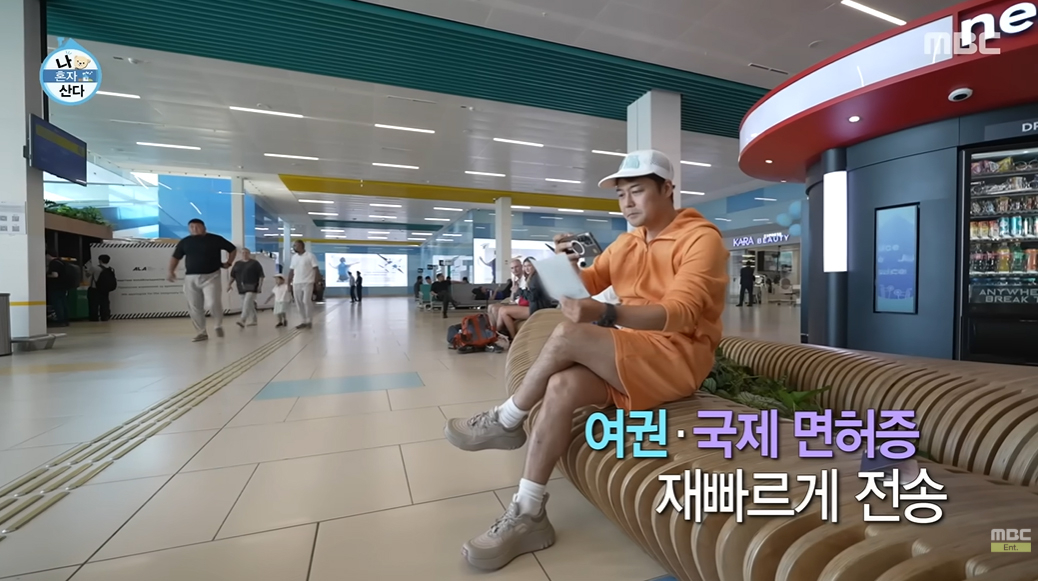 사진=MBC ‘나 혼자 산다’ 캡처