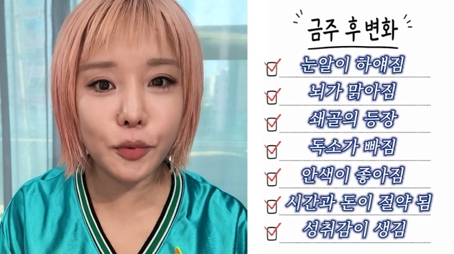 사진=랄랄 유튜브 채널 캡처