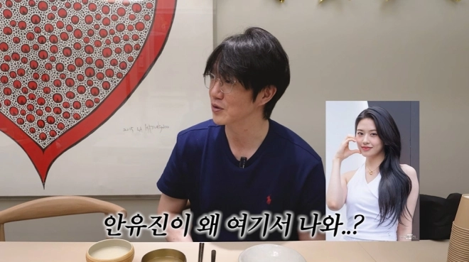 사진=유튜브 ‘성시경’ 캡처