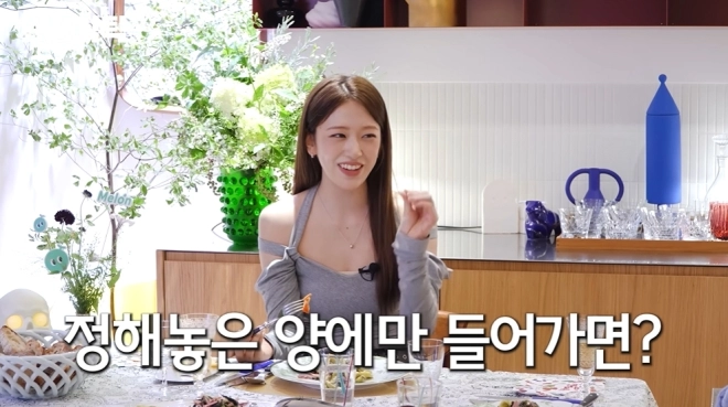 사진=유튜브 ‘요정재형’ 캡처