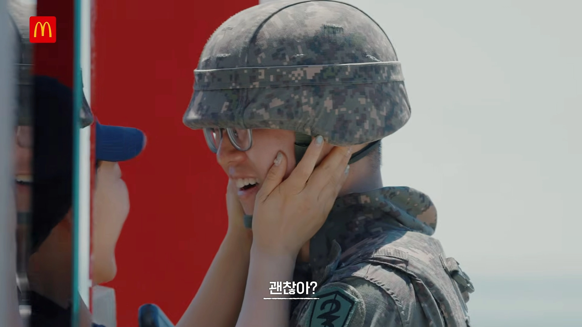 국방부가 외식업체 맥도날드와 손잡고 장병들을 격려하기 위한 특별 방문 작전을 펼쳤다. 국방부 유튜브 캡처