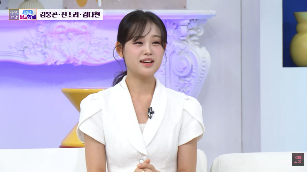 사진=KBS ‘아침마당’ 캡처