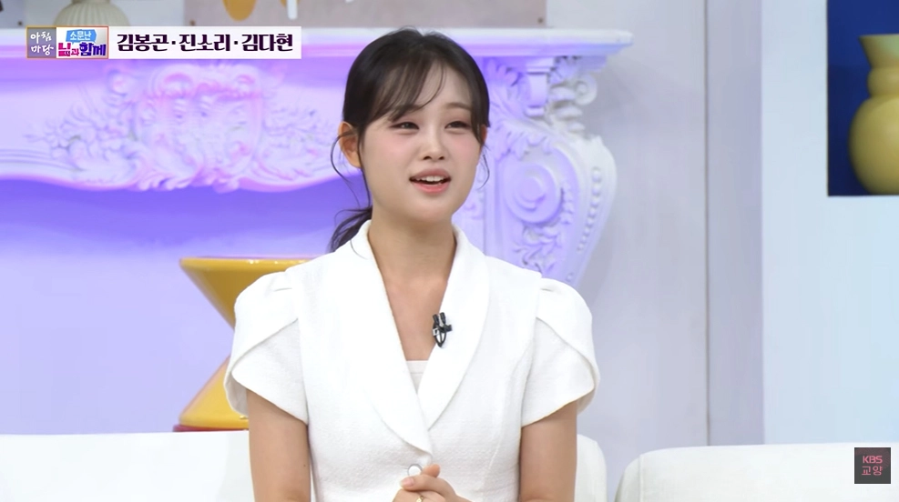 사진=KBS ‘아침마당’ 캡처