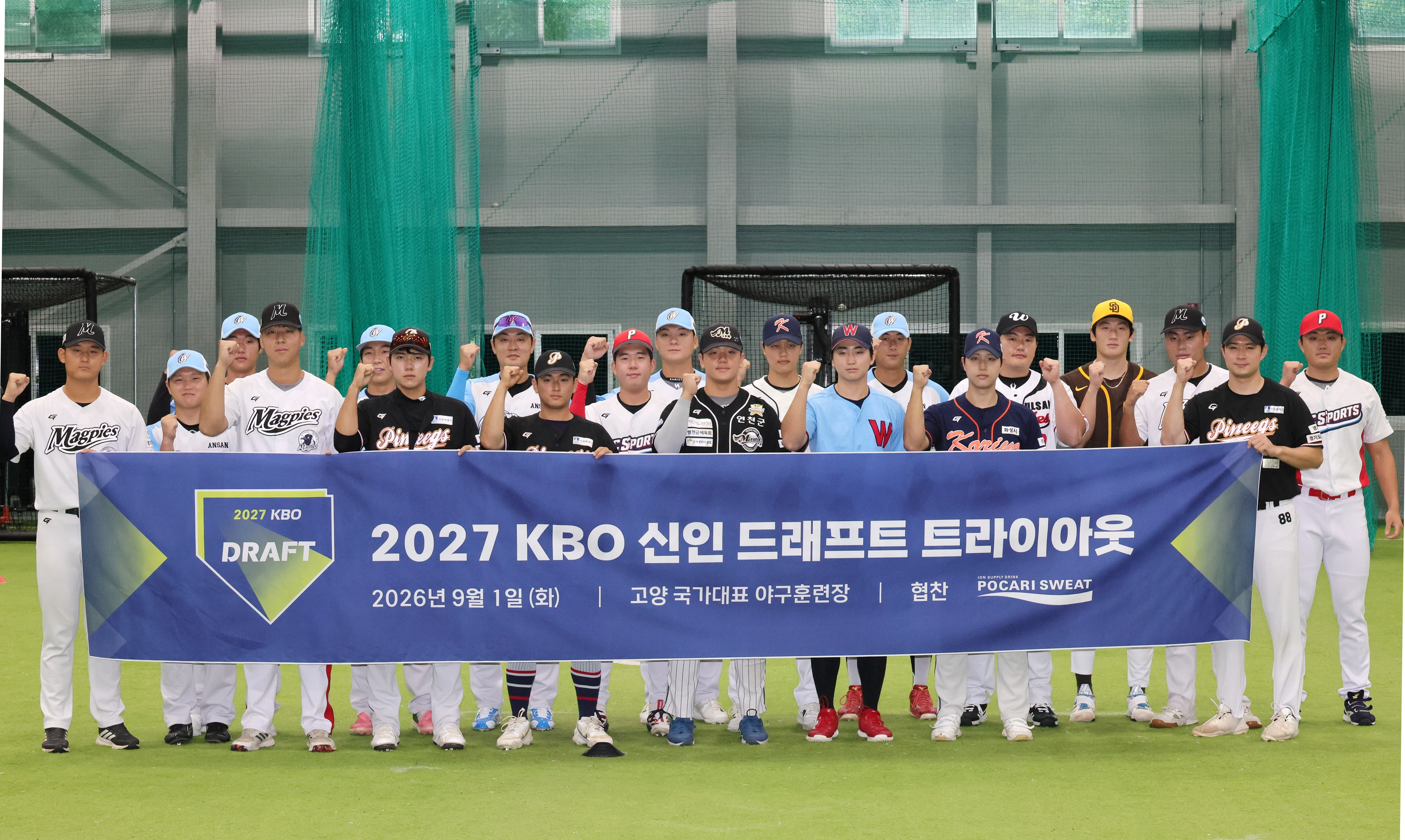 KBO 신인드래프트 트라이아웃 테스트  KBO 신인드래프트 트라이아웃 테스트
     (고양=연합뉴스) 김병만 기자 = 1일 경기 고양 국가대표 야구훈련장에서 열린 2027 KBO 신인드래프트 트라이아웃에 참가한 최지만(울산 웨일즈) 등 선수들이 기념촬영하고 있다. 2026.9.1
    kimb01@yna.co.kr
(끝)


<저작권자(c) 연합뉴스, 무단 전재-재배포, AI 학습 및 활용 금지>