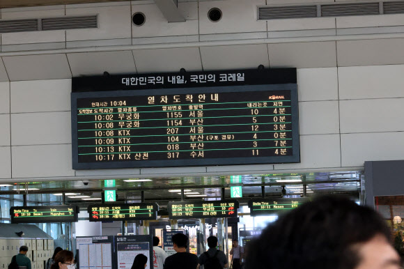 KTX·SRT 통합 운행 첫날 대전역