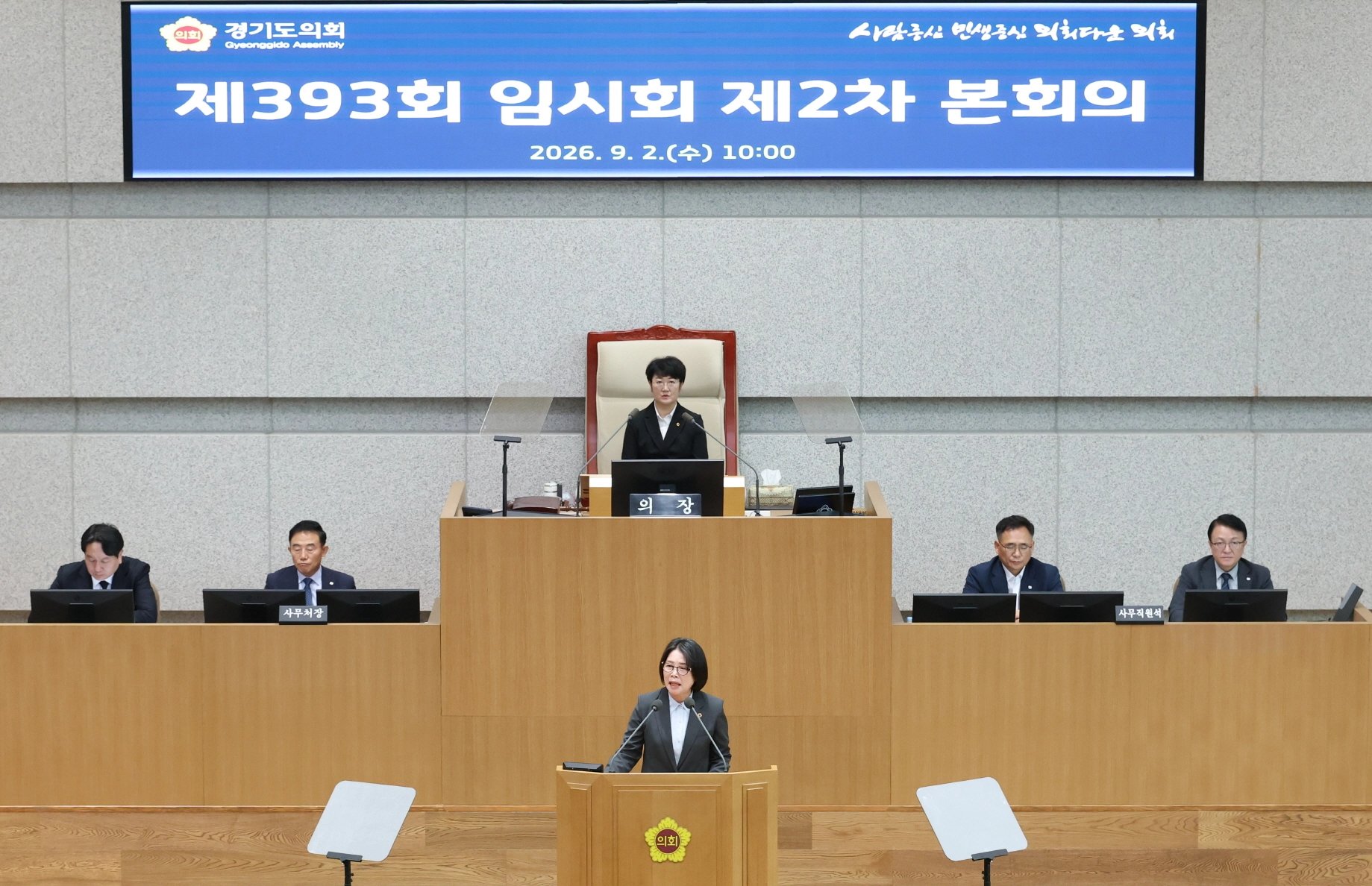 ▲경기도의회 본회의장에서 장승희 의원이 1,420만 도민의 교통 형평성 확보와 구리시 GTX-B 갈매역 정차를 요구하고 있다. (사진=경기도의회)