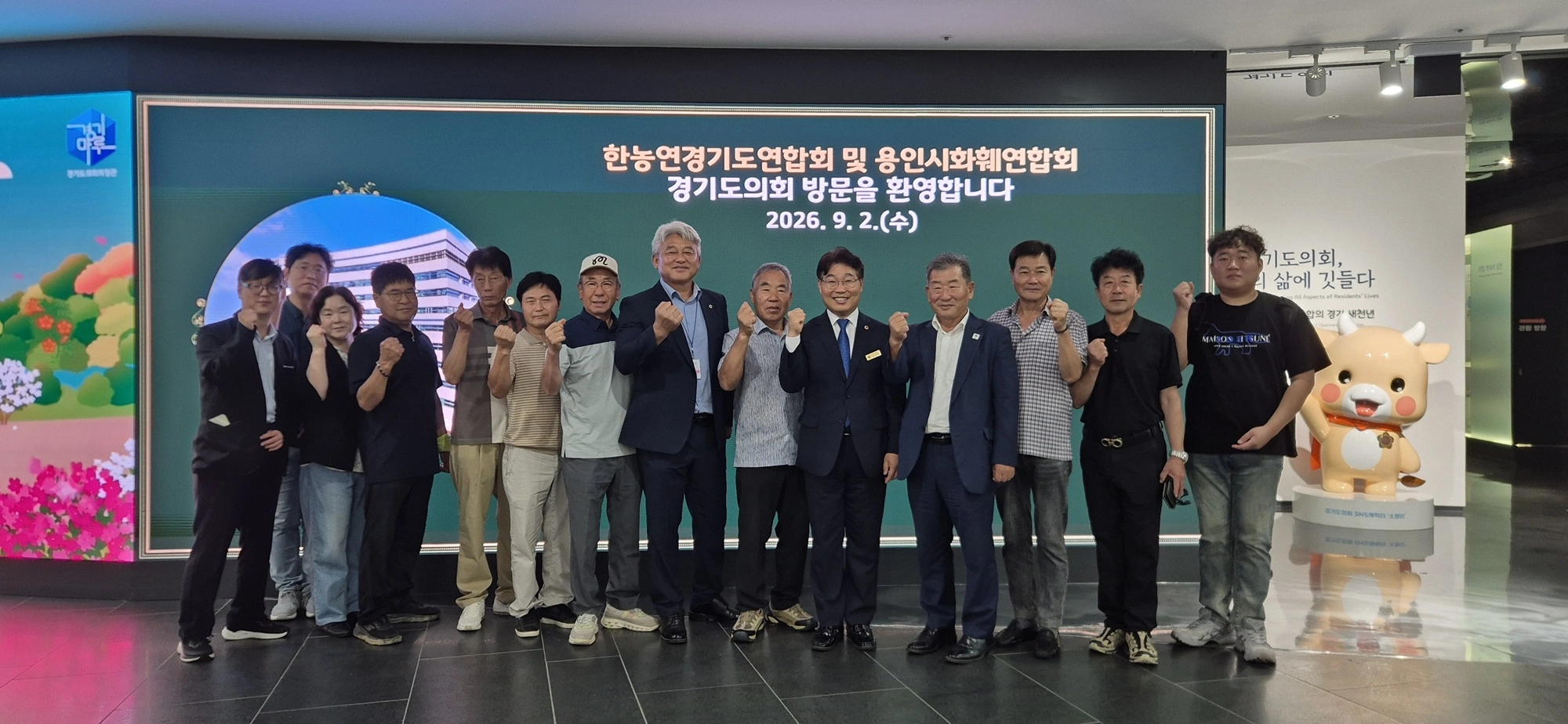 ▲김성태 의원(앞줄 왼쪽 다섯 번째)과 서광범 농정해양위원장을 비롯한 참석자들이 2일 간담회를 마친 뒤 경기도의회 로비에서 기념촬영을 하고 있다. (사진=경기도의회)
