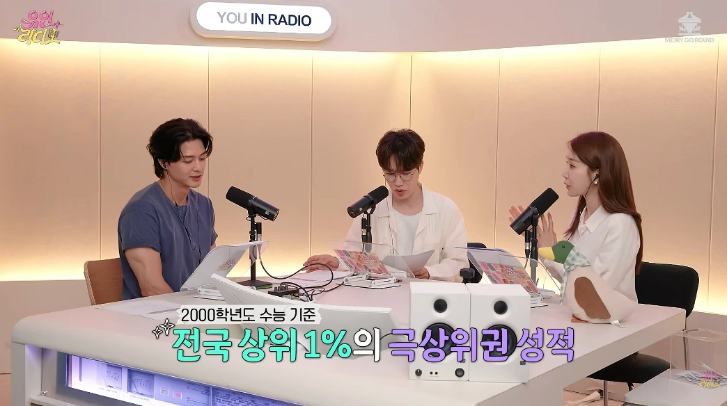 사진=유튜브 ‘유인라디오’ 캡처