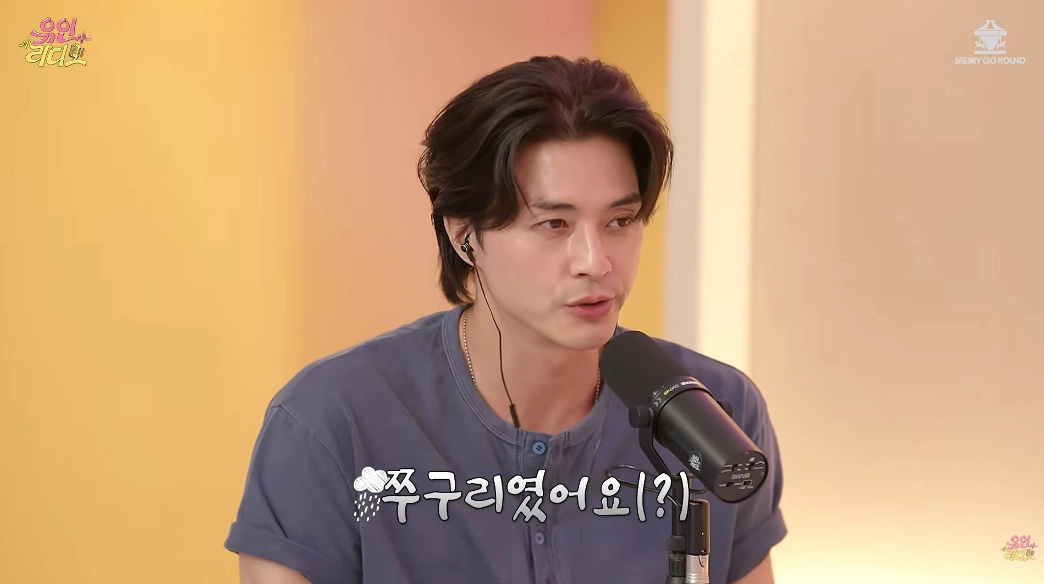 사진=유튜브 ‘유인라디오’ 캡처