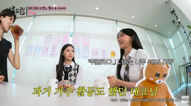 사진=유튜브 ‘TEO 테오’ 캡처