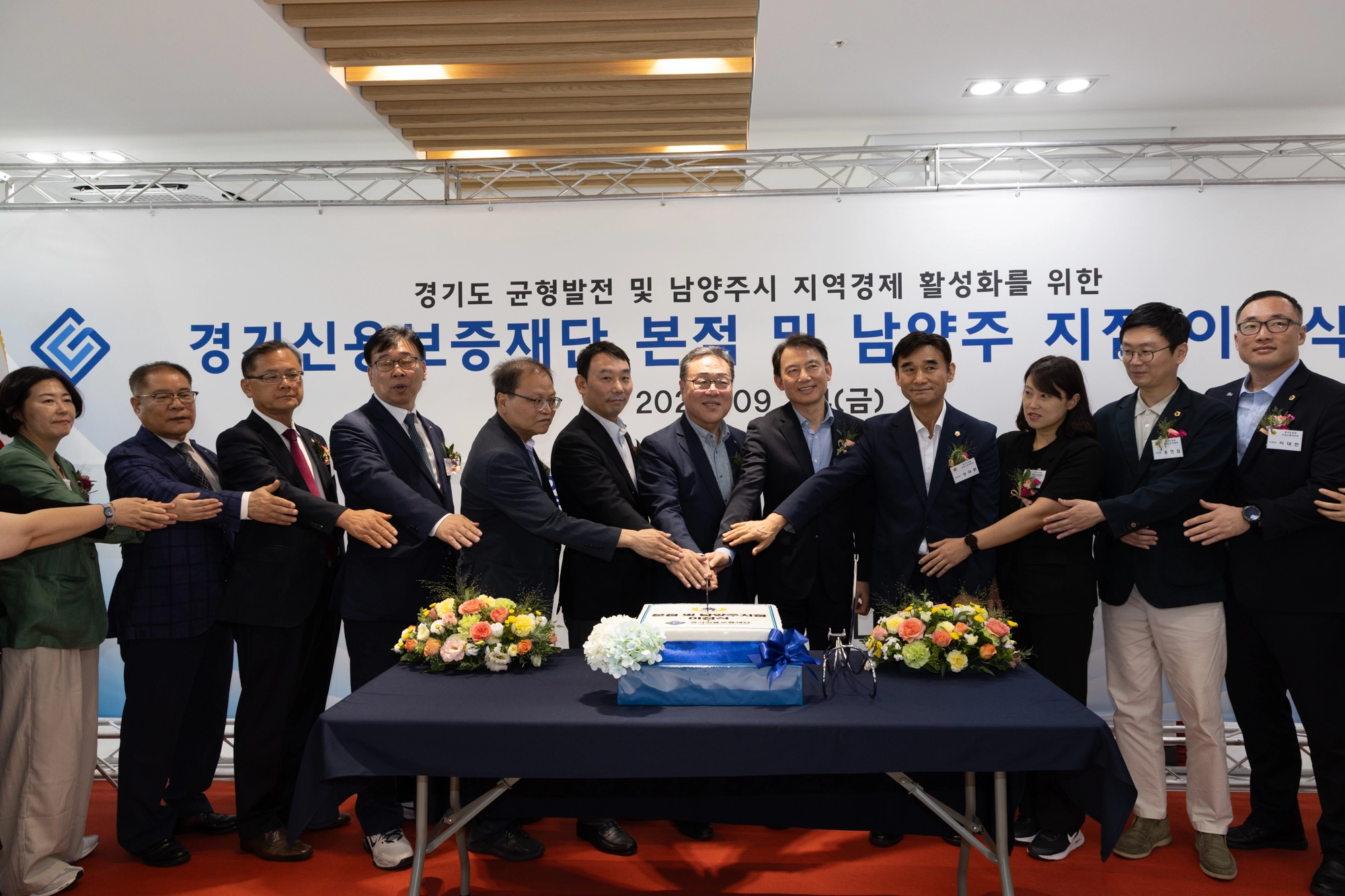 ▲장태환 경제노동위원장(오른쪽 네 번째)과 참석 내빈들이 4일 열린 경기신용보증재단 본점 및 남양주지점 이전식에서 기념 떡케이크를 자르고 있다. (사진=경기도의회)