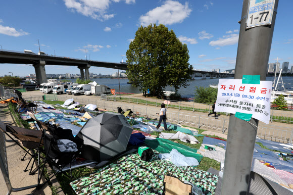 서울 여의도 한강공원 일대에서 열리는 ‘서울세계불꽃축제 2026’를 하루 앞둔 4일 행사장 주변에 시민들이 돗자리를 펴두고 자리를 선점하고 있다. 2026.9.4  연합뉴스