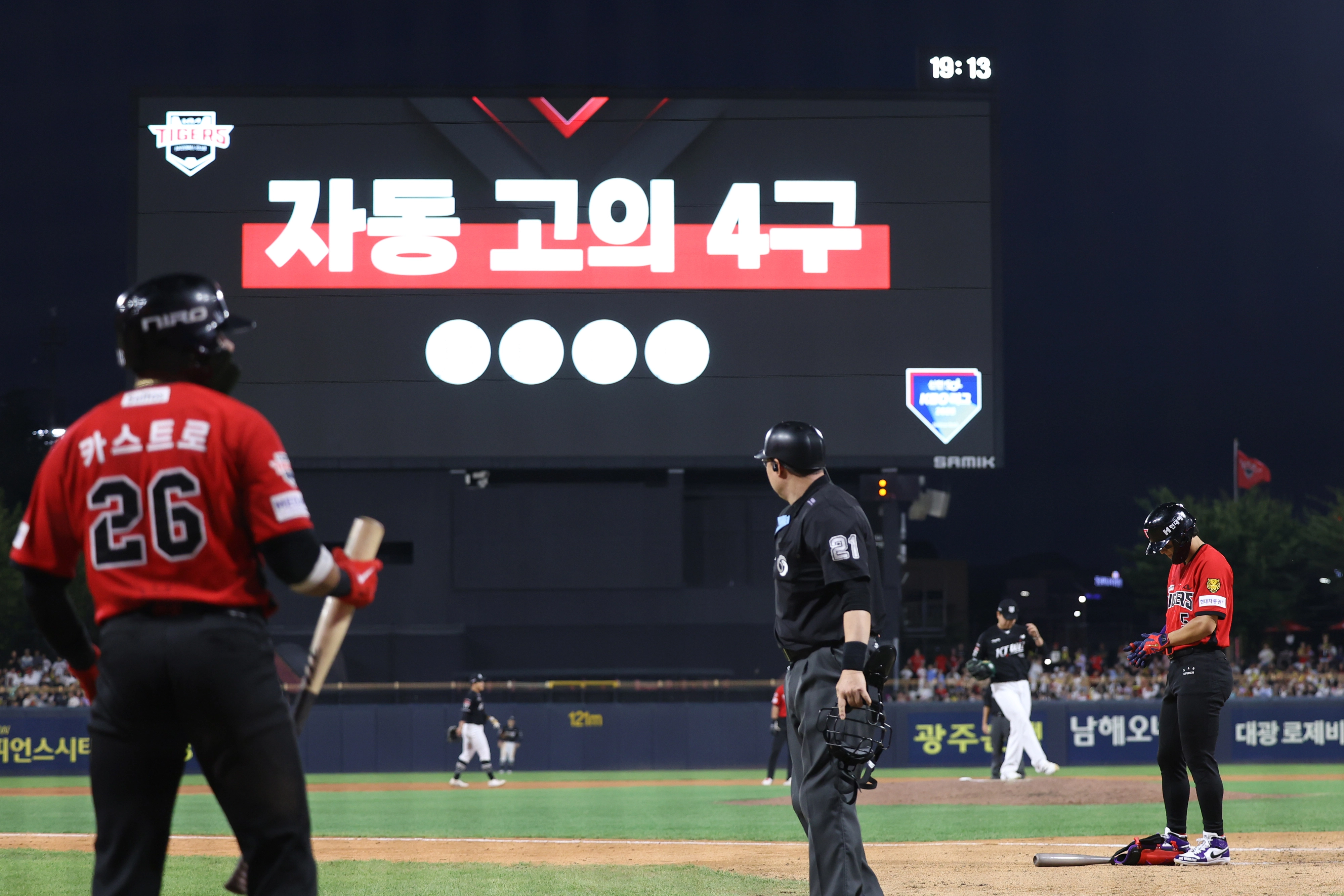 6일 광주 기아챔피언스필드에서 열린 KIA 타이거즈와 KT 위즈의 경기에서 6회말 KT가 김도영(오른쪽)을 고의 4구로 거르자 해럴드 카스트로(왼쪽)가 타석으로 이동하고 있다. 2026.9.6 KIA 타이거즈 제공