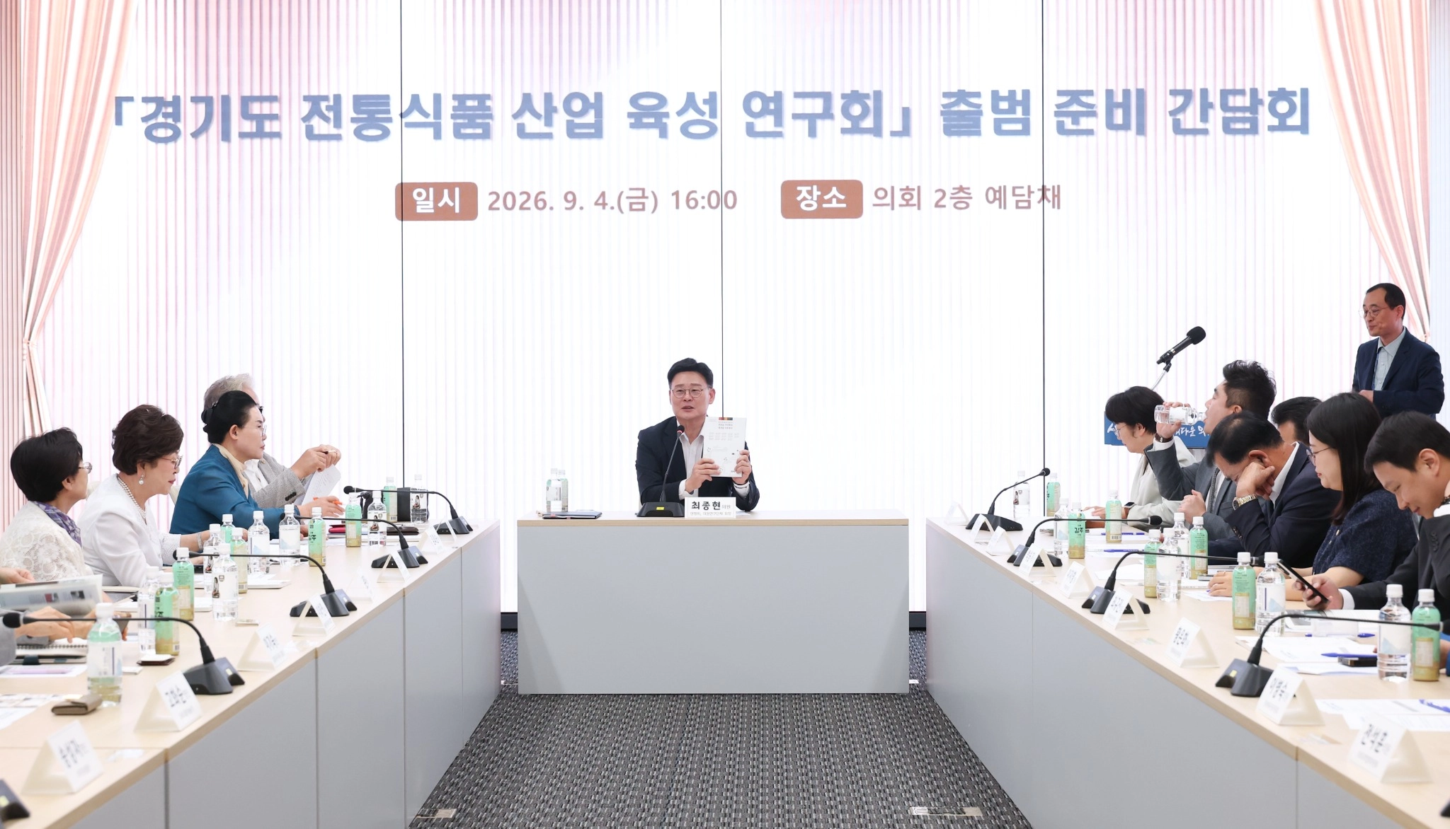 ▲최종현 의원이 4일 열린 연구회 출범 준비 간담회에서 전통식품 육성을 위한 정책화 추진 방향을 설명하고 있다. (사진=경기도의회)
