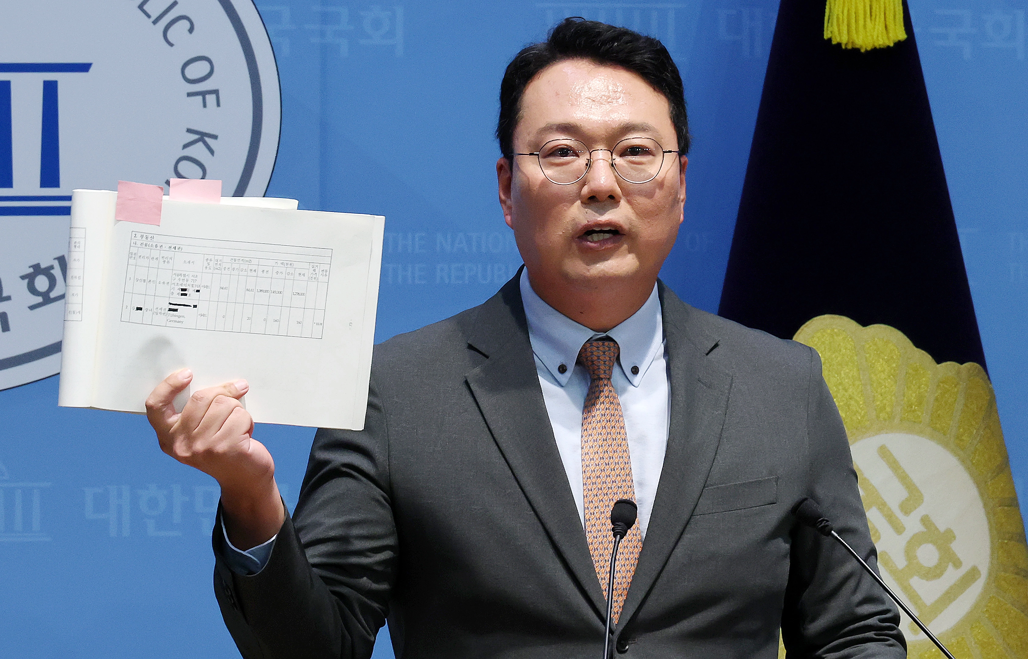 천하람 권한대행, 강신철 후보 아들 부동산 관련 긴급 기자회견천하람 개혁신당 대표 권한대행 겸 원내대표가 7일 국회 소통관에서 기자회견을 열고 강신철 국방부 장관 후보자가 아들의 분당 양지마을 상가 매입 내역을 인사청문요청안에서 은폐했다는 의혹을 제기하고 있다. 2026.9.7 연합뉴스