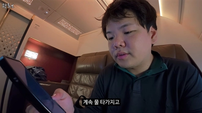 사진=유튜브 ‘곽튜브’ 캡처