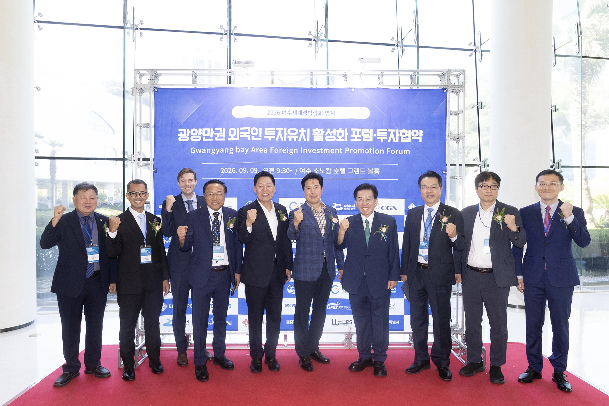 오른쪽에서 네번째 구충곤 광양경자청장, 다섯번째 주연창 전남광주통합특별시 의원, 오른쪽 여섯번째 김정희 전남광주통합특별시의원