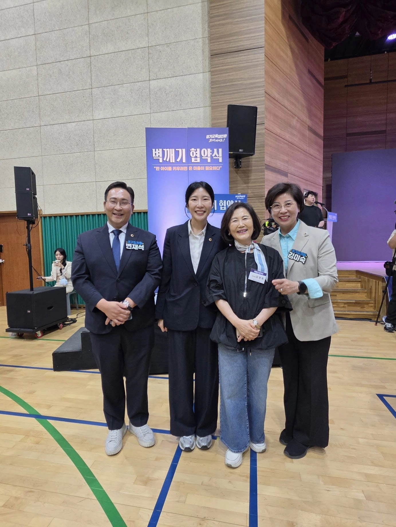 ▲김미숙 부의장(오른쪽)이 9일 열린 ‘경기교육 벽깨기 협약식’에서 참석 내빈들과 함께 기념촬영을 하고 있다. (사진=경기도의회)