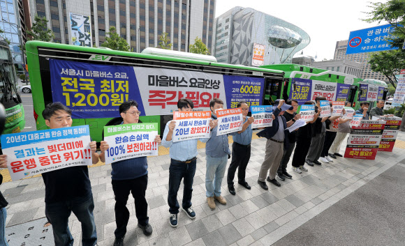 9일 중구 서울시의회 앞에서 서울시마을버스운송조합 관계자 등이 마을버스 요금 인상을 요구하며 차량 시위를 하고 있다. 2026.9.9  연합뉴스