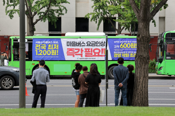 9일 중구 서울시의회 앞에서 서울시마을버스운송조합 관계자 등이 마을버스 요금 인상을 요구하며 차량 시위를 하고 있다. 2026.9.9  연합뉴스