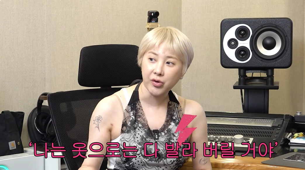 사진=유튜브 ‘개과천선 서인영’ 캡처