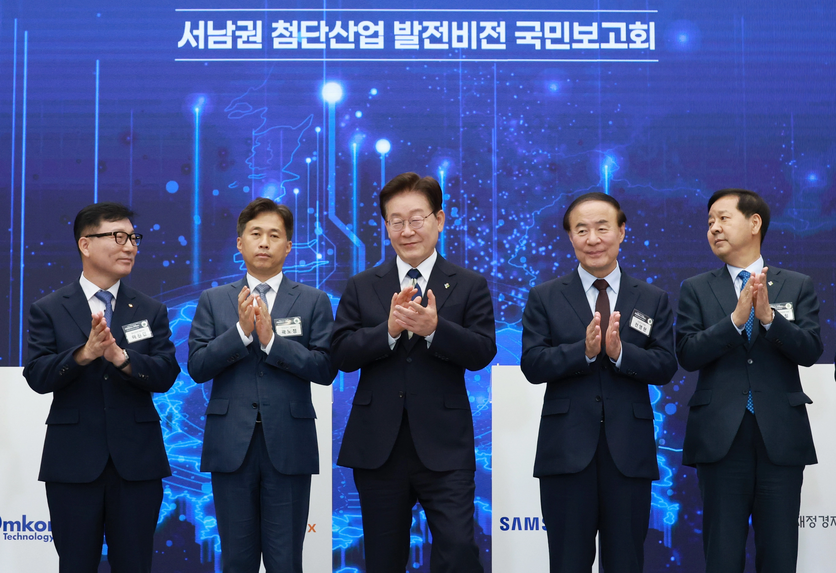 서남권 첨단산업 육성을 위한 투자양해각서(광주=뉴스1) 허경 기자 = 이재명 대통령이 30일 광주 김대중 컨벤션센터에서 열린 서남권 첨단산업 발전비전 국민보고회에서 서남권 첨단산업 육성을 위한 투자양해각서를 마친 참석자들과 기념촬영을 하고 있다. 왼쪽부터 이진안 앰코테크놀로지코리아 대표, 곽노정 SK하이닉스 대표, 이재명 대통령, 전영현 삼성전자 부회장, 구윤철 부총리 겸 재정경제부 장관. (청와대통신사진기자단) 2026.6.30/뉴스1