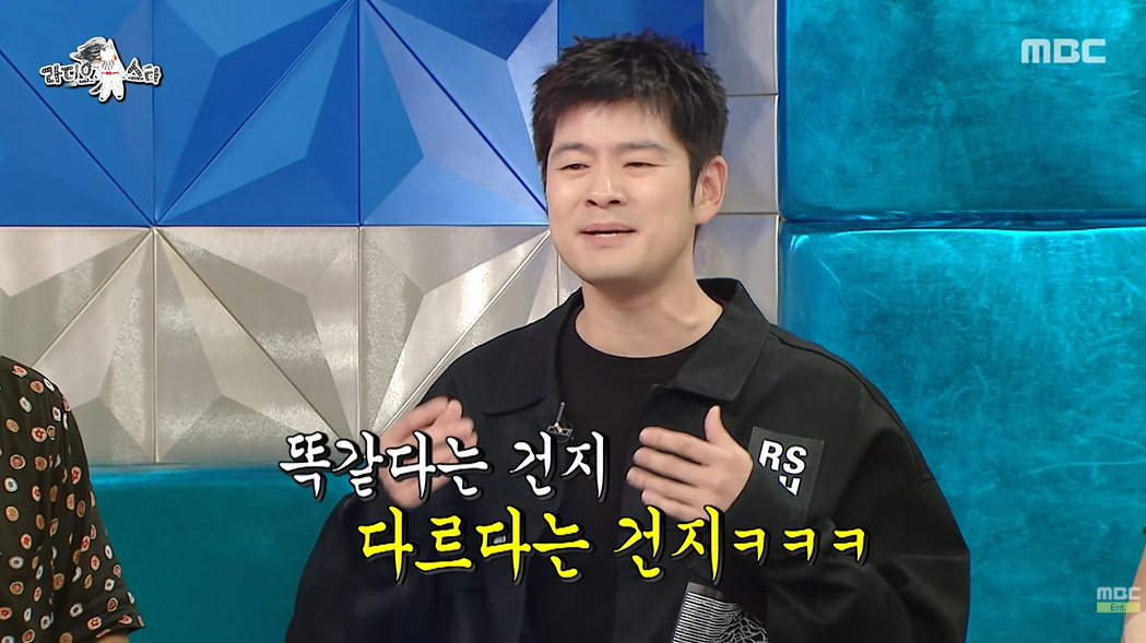 사진=MBC ‘라디오스타’ 캡처