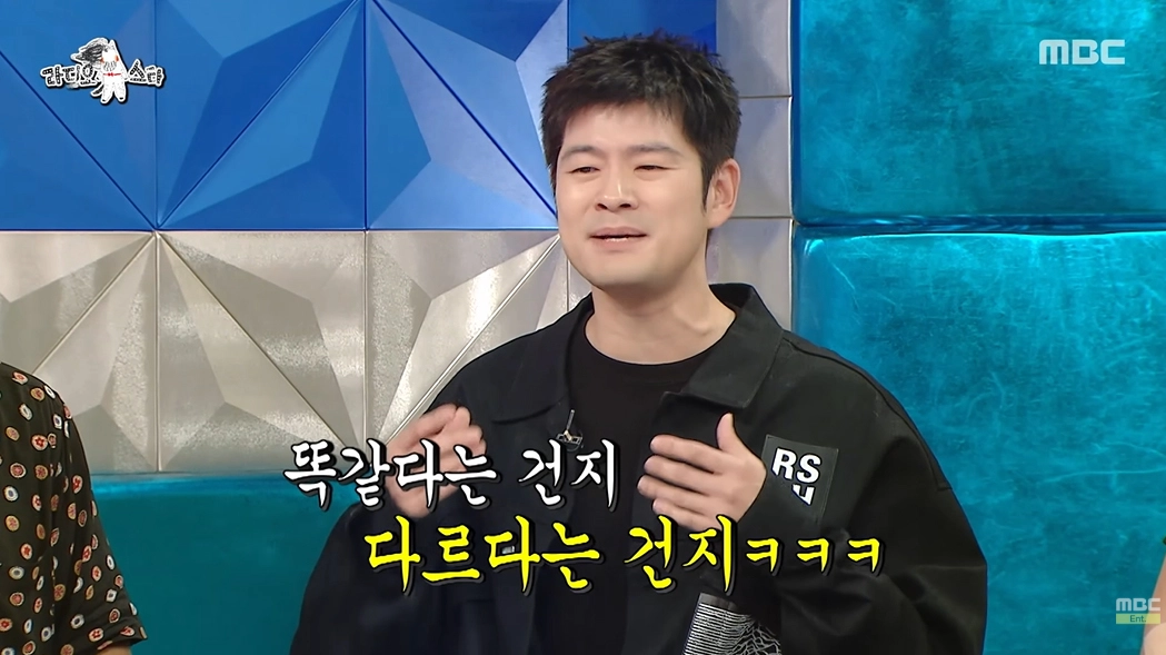 사진=MBC ‘라디오스타’ 캡처