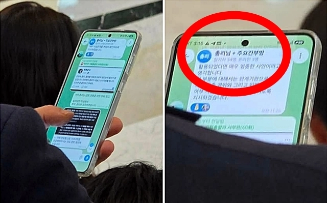 총리실 직원이 한동훈 무소속 의원의 기자회견에서 자신을 일반 시민이라고 밝히고 질의한 사실을 놓고 한 의원과 한성숙 국무총리가 10일 국회 대정부질문에서 정면 충돌했다. 한 의원은 “총리실이 야당 국회의원을 사찰하느냐”며 총리실 차원의 개입 의혹을 제기했고, 한 총리는 “사찰은 과한 말씀”이라고 반박하면서도 부적절한 행위가 확인되면 엄정 처리하겠다고 밝혔다. 사진은 이날 한 의원이 페이스북에 공개한 사진. 한 의원의 기자회견에서 일반 시민이라며 한 총리를 옹호하는 취지의 질문을 한 직원의 휴대전화 화면에 총리님+주요간부방’이라는 이름의 텔레그램 대화방이 떠 있다. 2026.9.10 한동훈 의원 페이스북