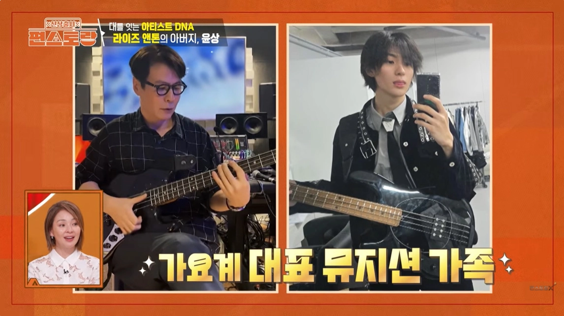 사진=KBS ‘신상출시 편스토랑’ 캡처