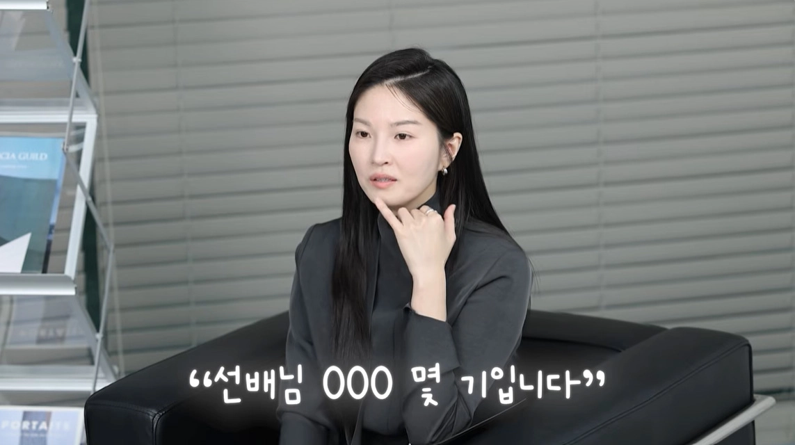사진=유튜브 ‘내사랑 류이서’ 캡처