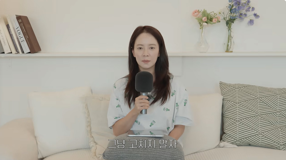 사진=송지효 유튜브 캡처