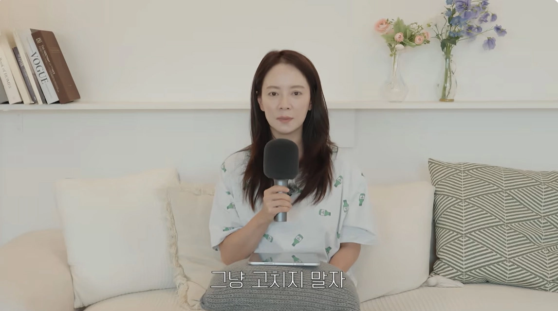 사진=송지효 유튜브 캡처